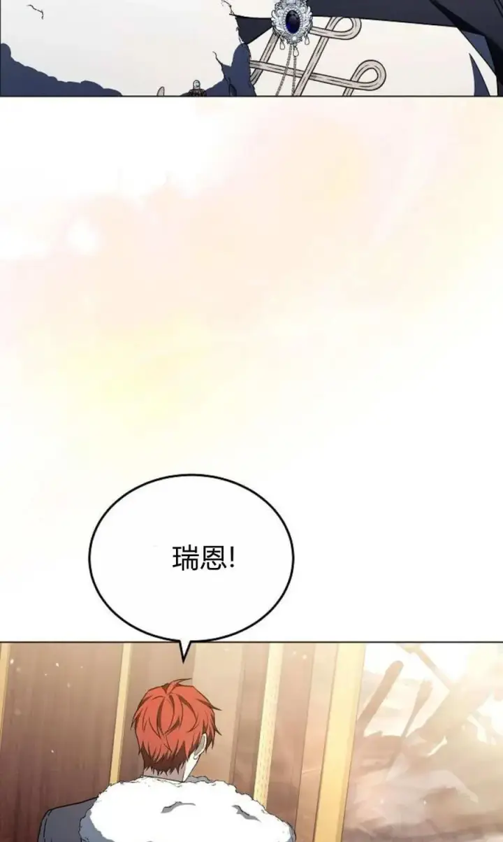 漫画《傲慢时代》第91话第83张图