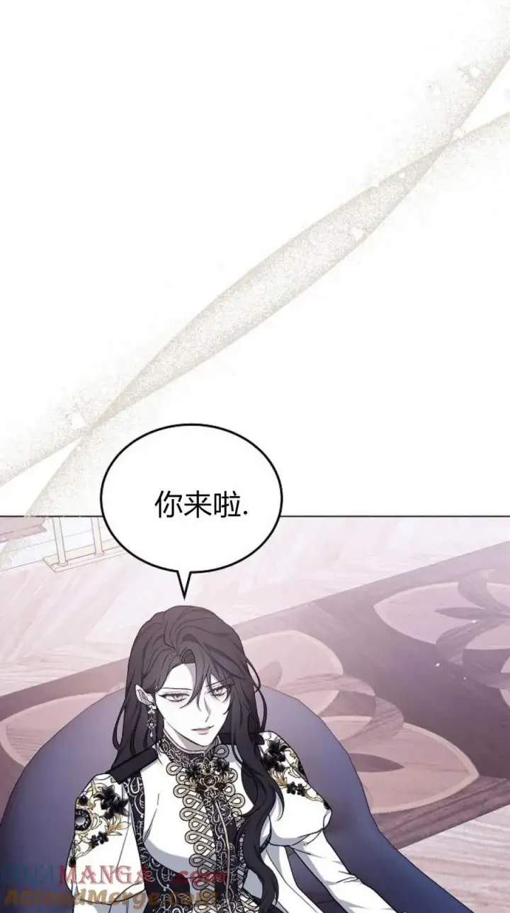 漫画《傲慢时代》第92话第25张图