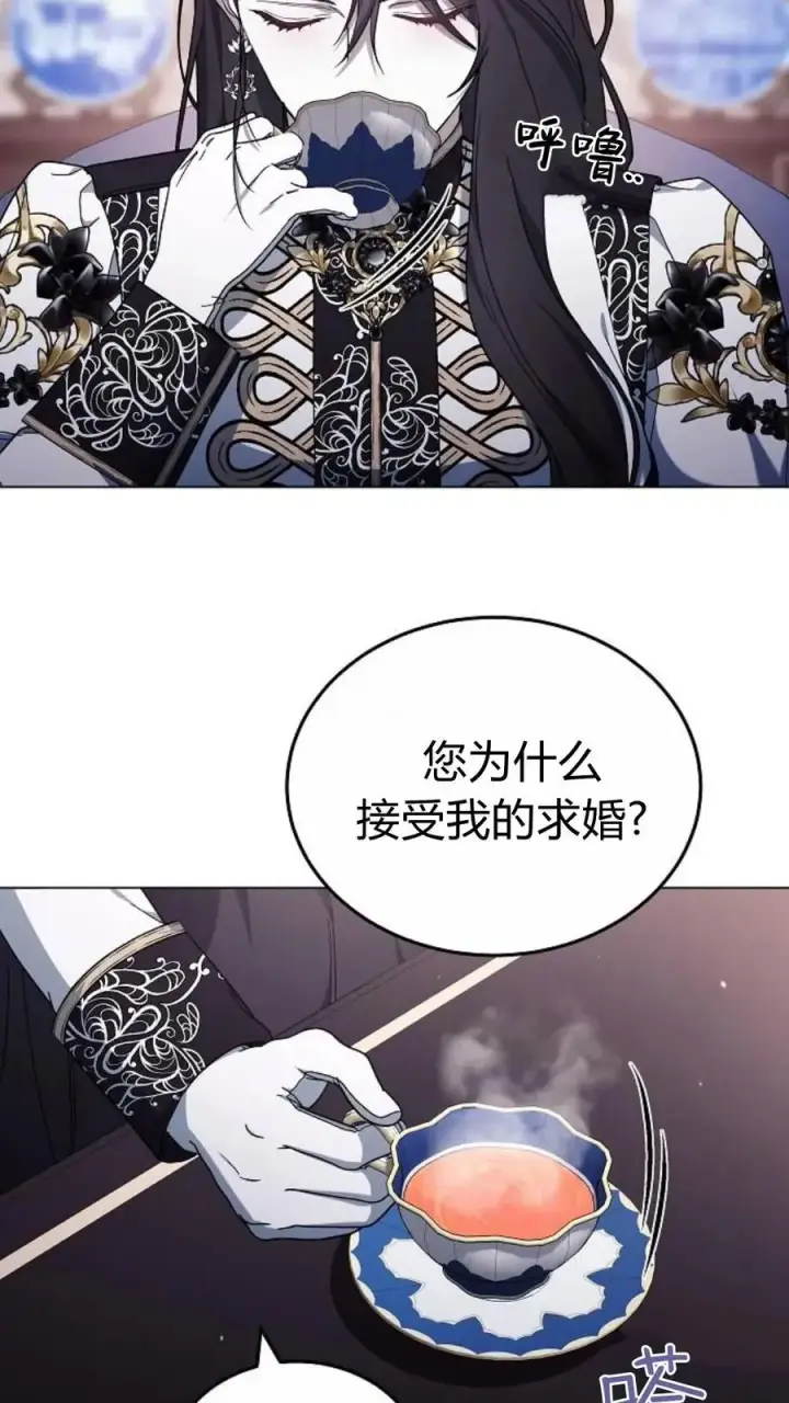 漫画《傲慢时代》第92话第35张图