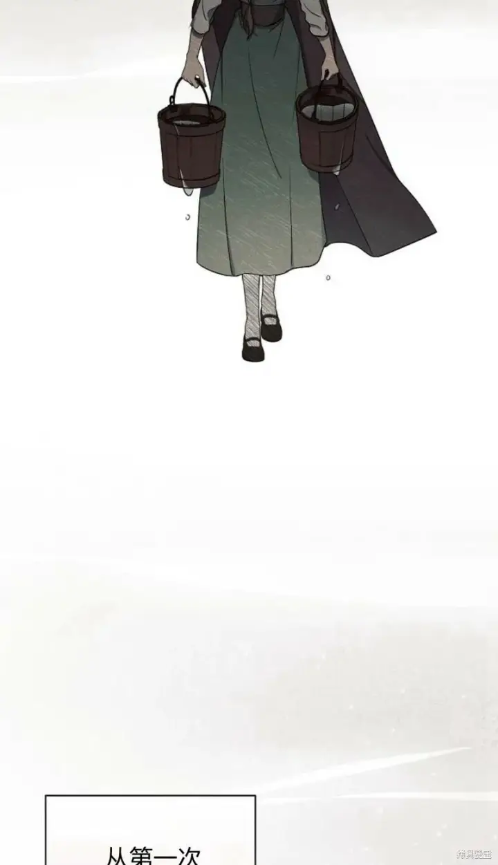 漫画《阿斯塔特》第1话第39张图