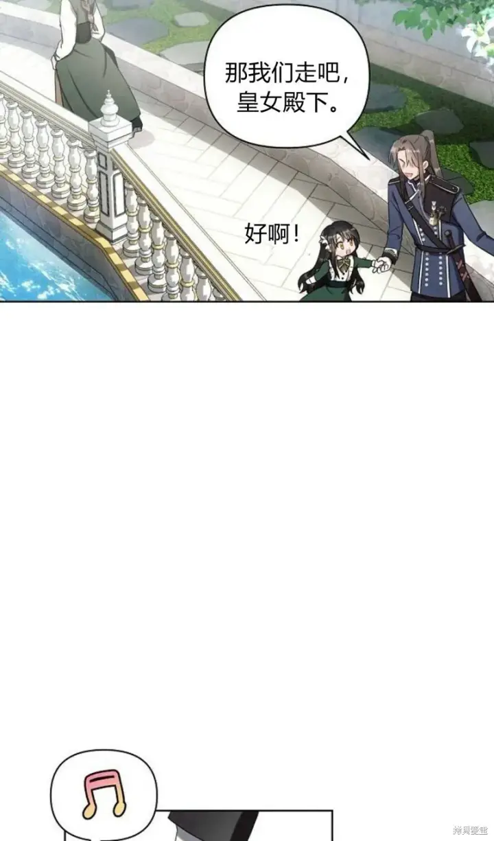 漫画《阿斯塔特》第1话第55张图