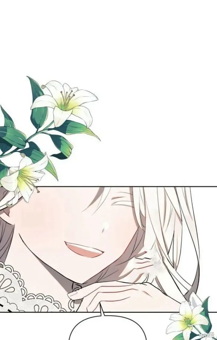 漫画《阿斯塔特》第1话第93张图