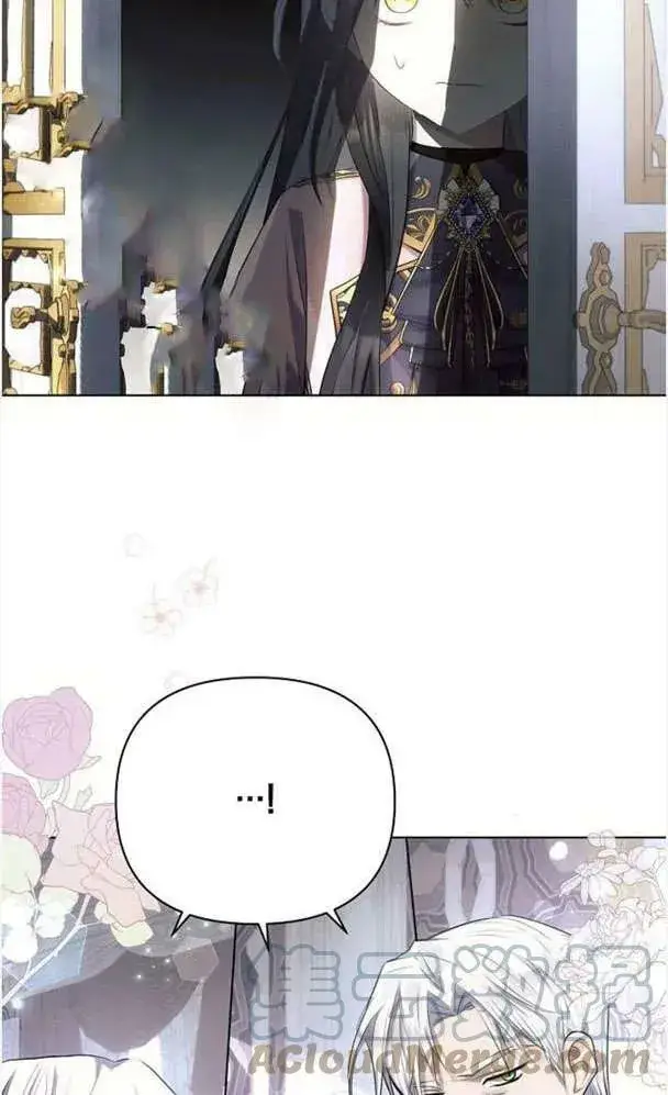 漫画《阿斯塔特》第39话第81张图