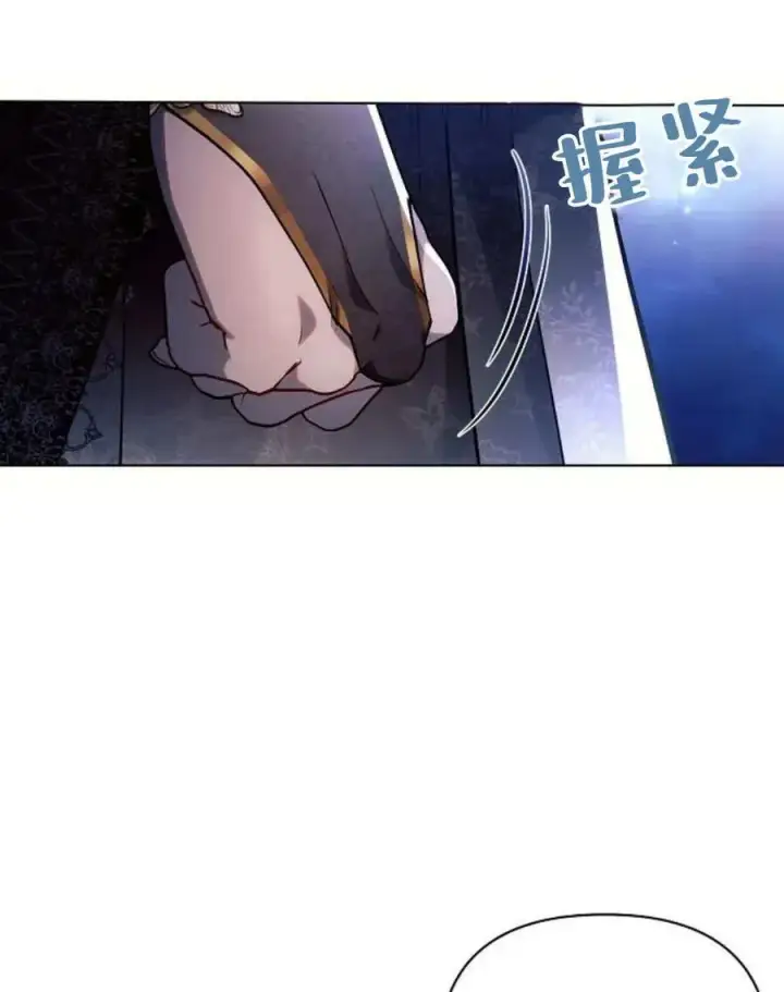 漫画《阿斯塔特》第52话第62张图