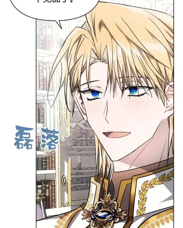 漫画《阿斯塔特》第54话第112张图