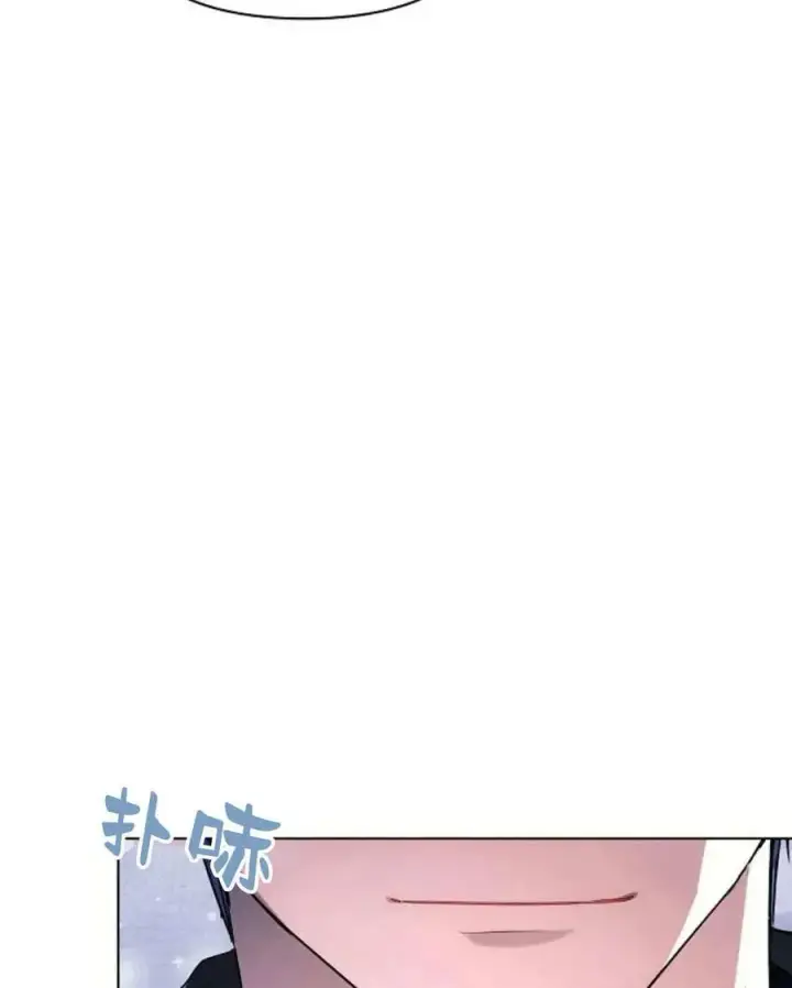 漫画《阿斯塔特》第54话第96张图