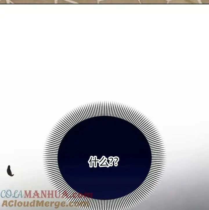 漫画《阿斯塔特》第57话第157张图