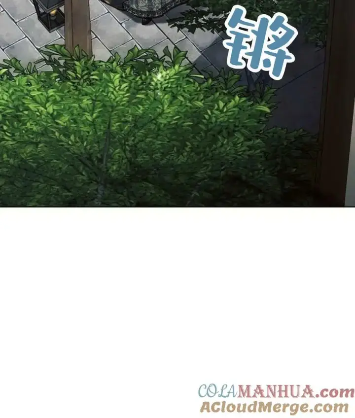 漫画《阿斯塔特》第57话第33张图