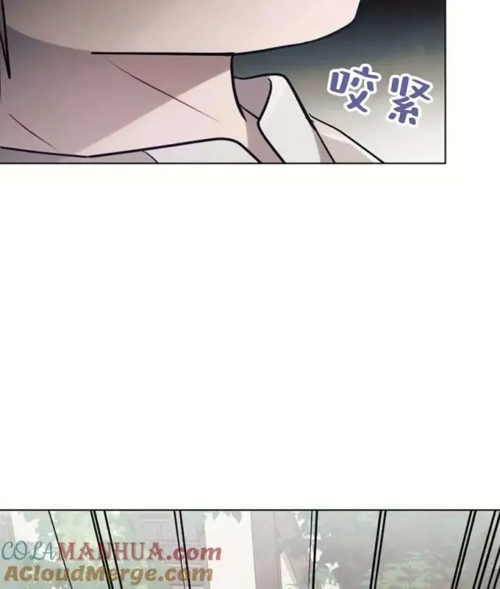漫画《阿斯塔特》第57话第65张图