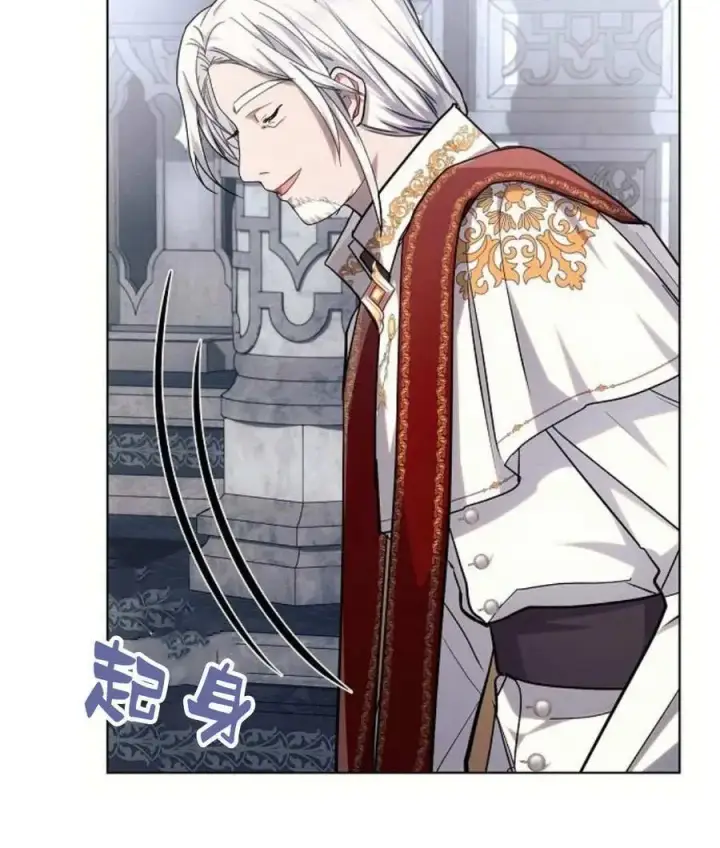 漫画《阿斯塔特》第59话第16张图