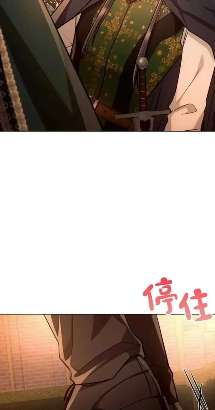 漫画《阿斯塔特》第61话第26张图