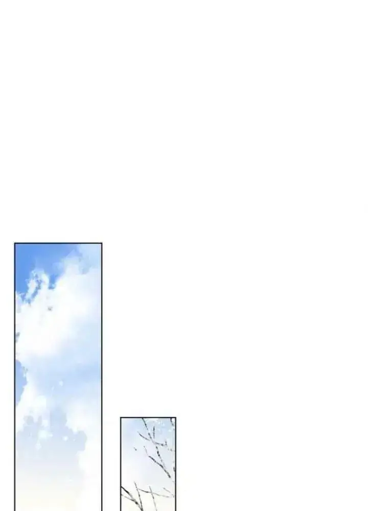 漫画《阿斯塔特》第63话第43张图