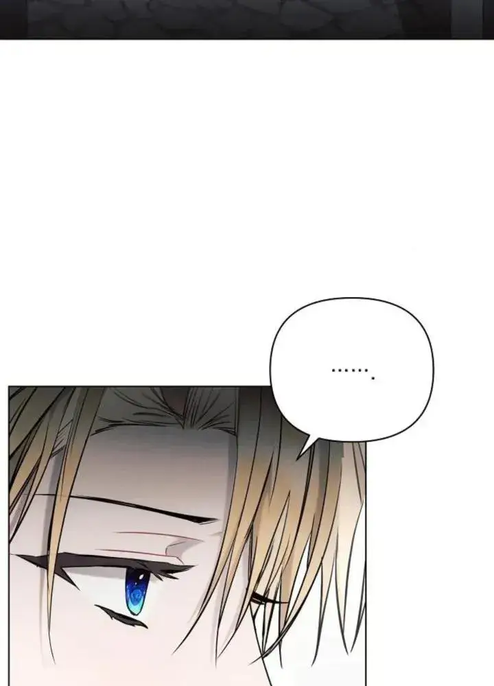 漫画《阿斯塔特》第64话第3张图