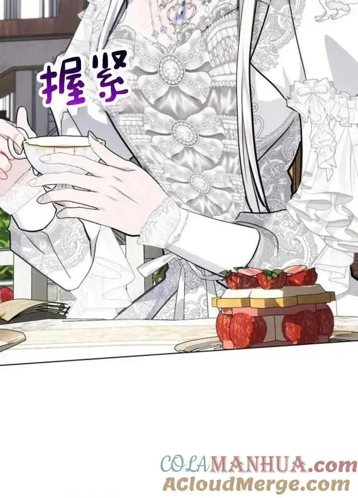 漫画《阿斯塔特》第65话第105张图