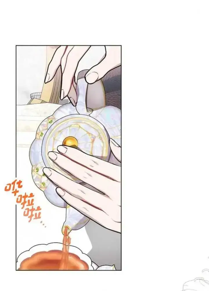 漫画《阿斯塔特》第65话第92张图