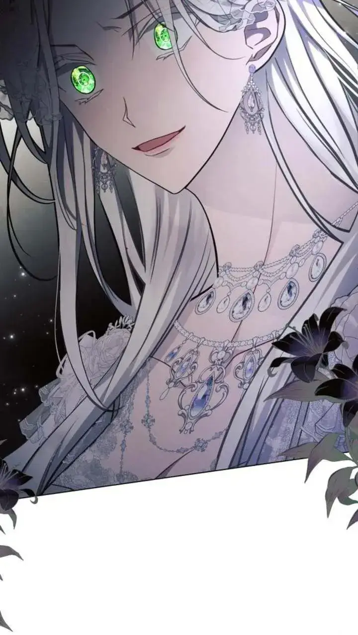 漫画《阿斯塔特》第66话第11张图