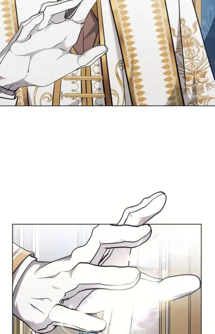 漫画《阿斯塔特》第67话第2张图