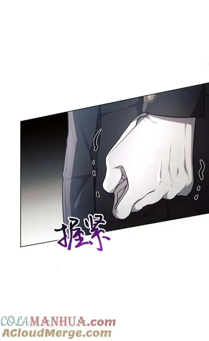 漫画《阿斯塔特》第67话第53张图