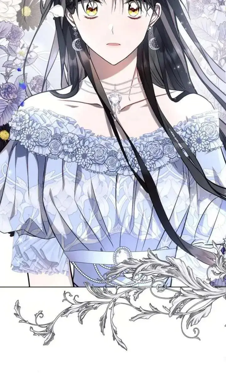 漫画《阿斯塔特》第67话第95张图