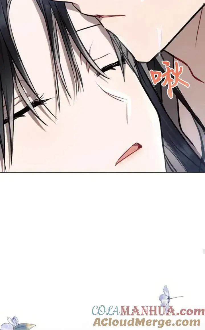 漫画《阿斯塔特》第68话第45张图