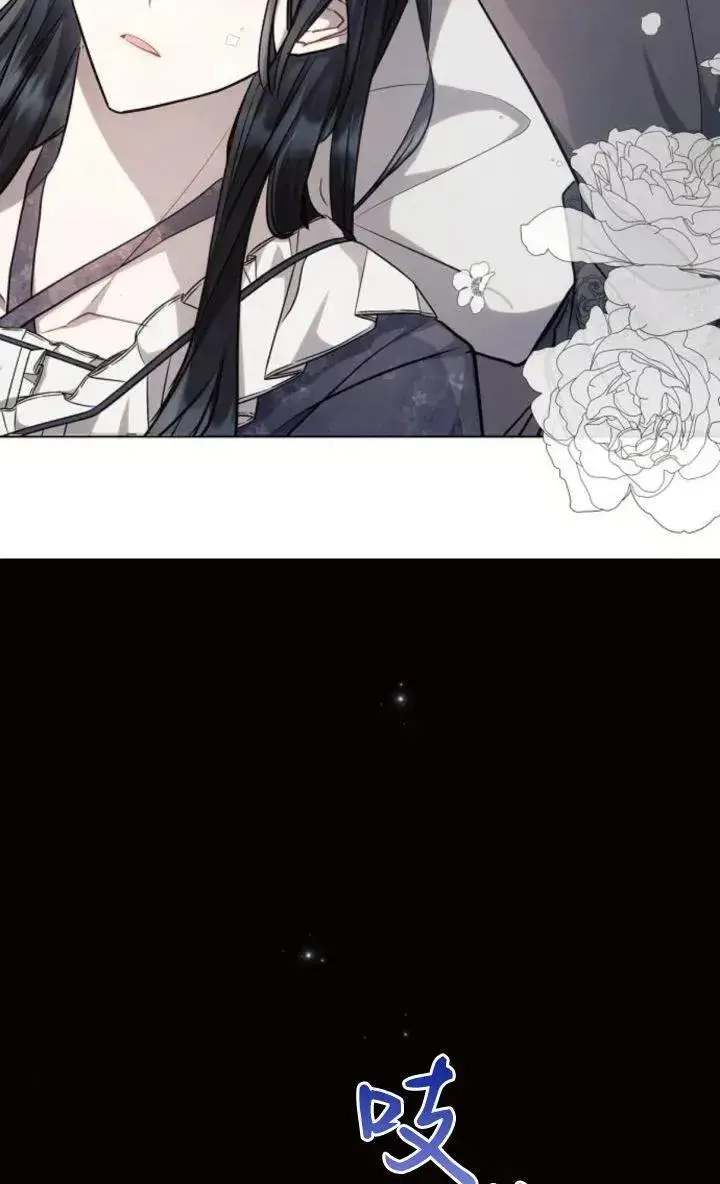 漫画《阿斯塔特》第68话第68张图