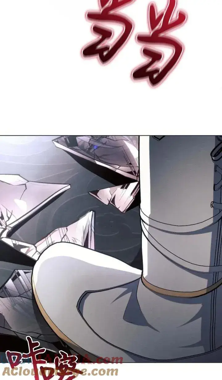漫画《阿斯塔特》第68话第89张图