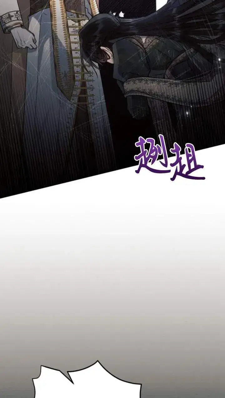 漫画《阿斯塔特》第70话第67张图