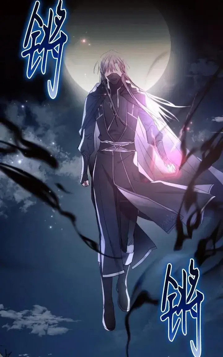 漫画《阿斯塔特》第77话第15张图