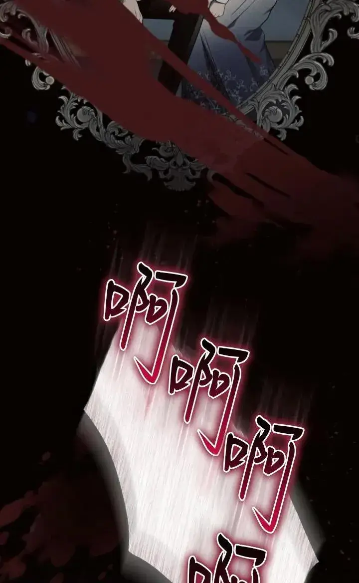 漫画《阿斯塔特》第78话第7张图