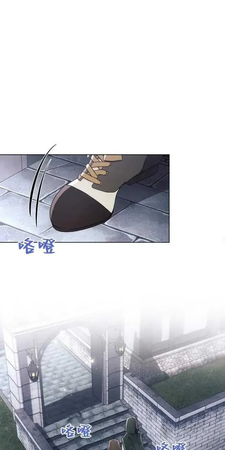 漫画《阿斯塔特》第79话第20张图