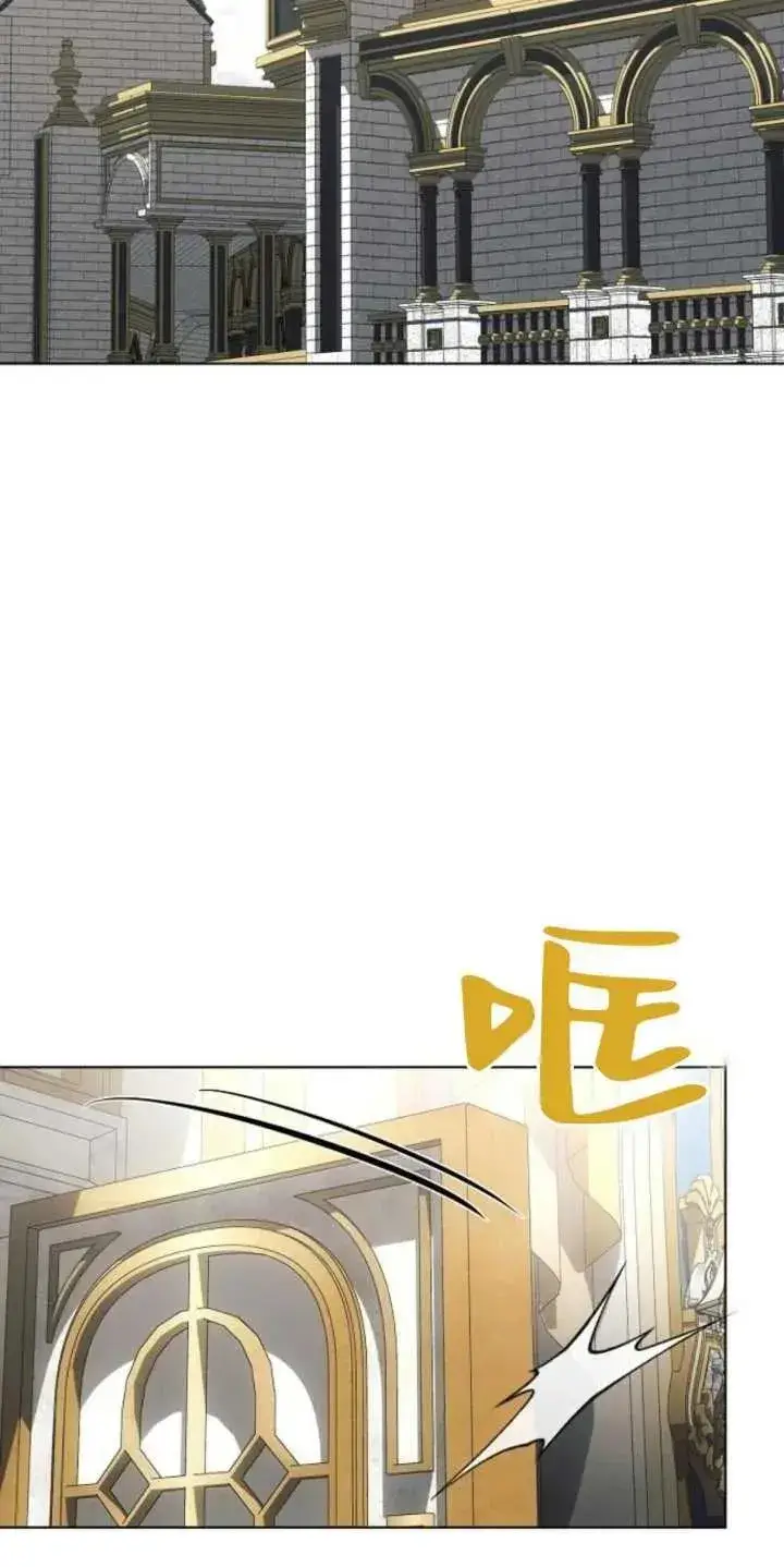 漫画《阿斯塔特》第79话第8张图