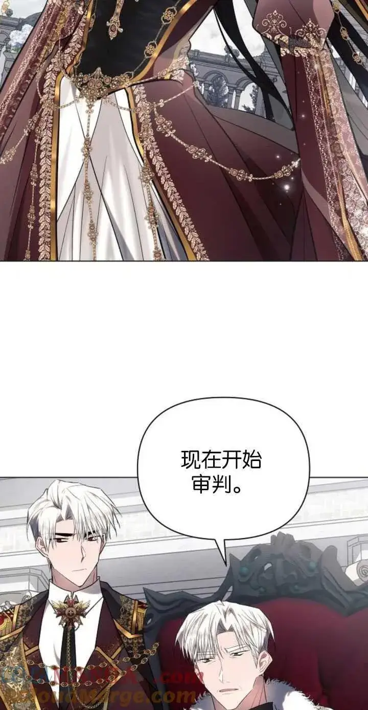 漫画《阿斯塔特》第81话第34张图
