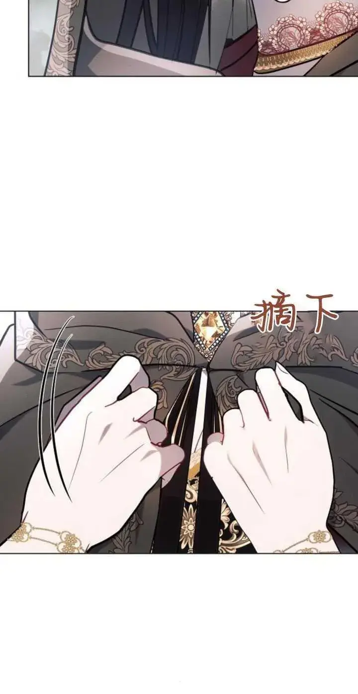 漫画《阿斯塔特》第81话第8张图