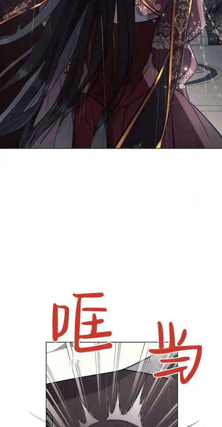 漫画《阿斯塔特》第82话第32张图