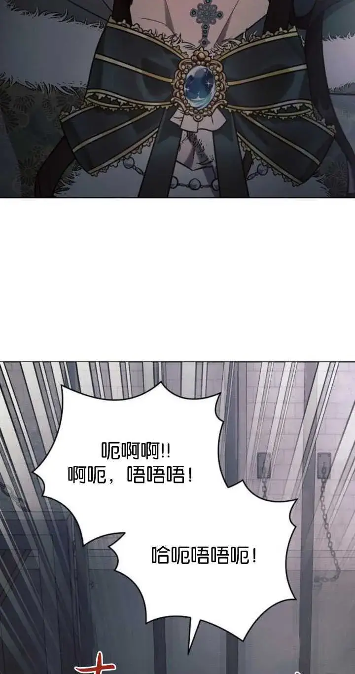漫画《阿斯塔特》第83话第30张图