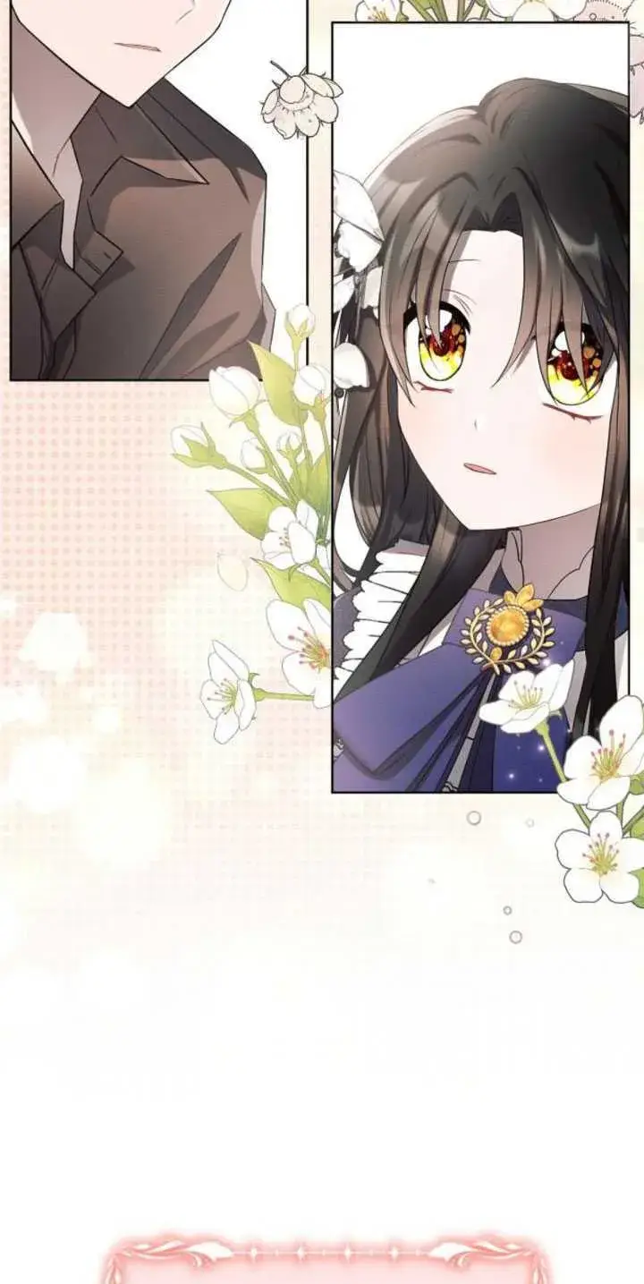 漫画《阿斯塔特》第84话第76张图
