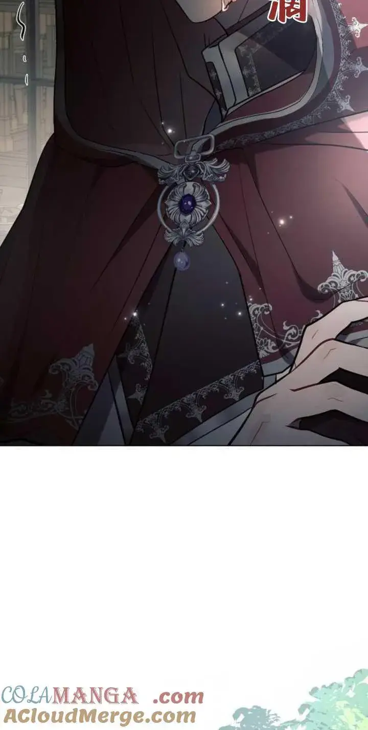 漫画《阿斯塔特》第85话第33张图