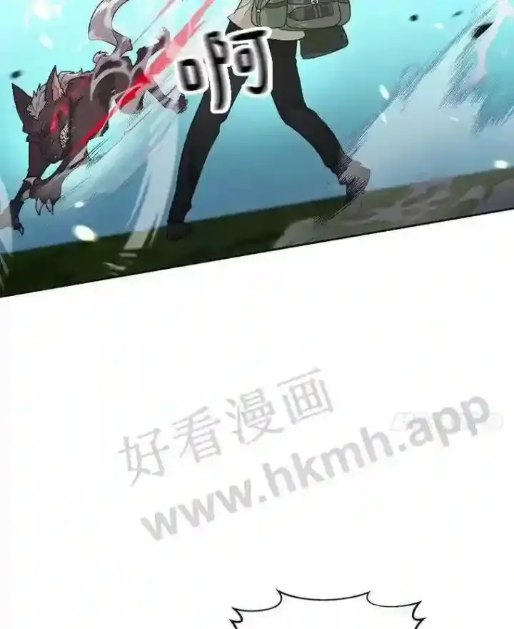 漫画《百层塔内的钉子户》1.斗犬场第110张图