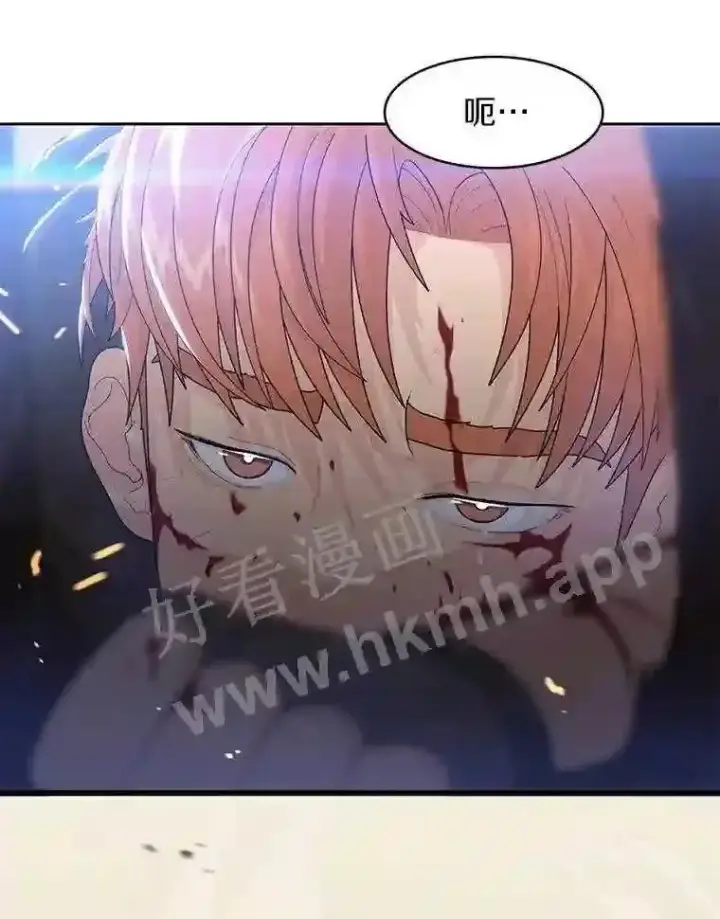 漫画《百层塔内的钉子户》1.斗犬场第160张图