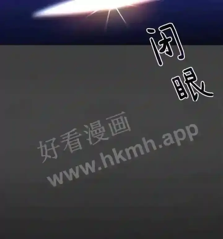 漫画《百层塔内的钉子户》1.斗犬场第169张图