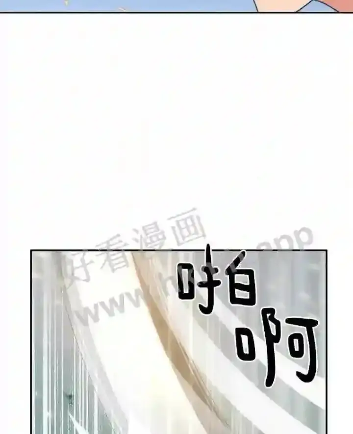 漫画《百层塔内的钉子户》1.斗犬场第58张图