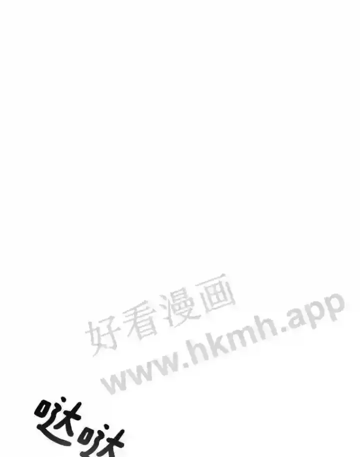 漫画《百层塔内的钉子户》1.斗犬场第72张图