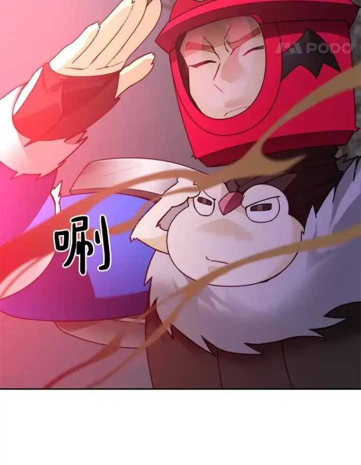 漫画《百层塔内的钉子户》75.铁壁防御第132张图