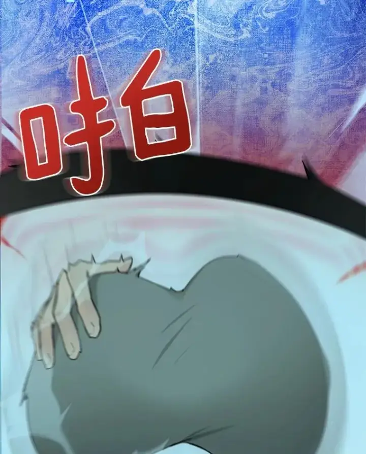 漫画《百层塔内的钉子户》76.不只是你（本季完）第52张图
