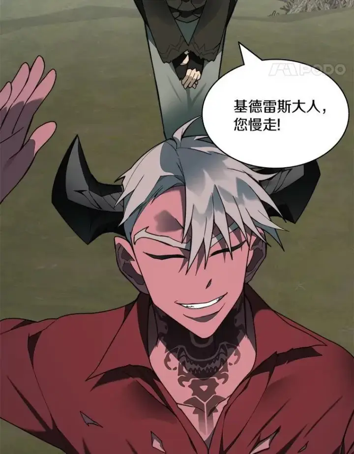漫画《百层塔内的钉子户》76.不只是你（本季完）第95张图