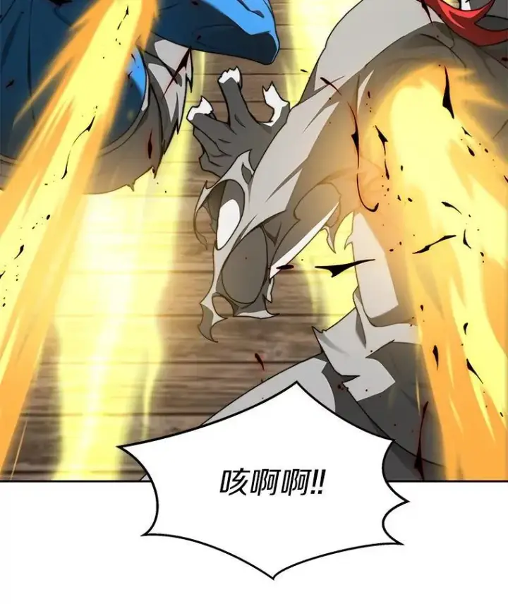 漫画《百层塔内的钉子户》80.逃离劳役所第115张图
