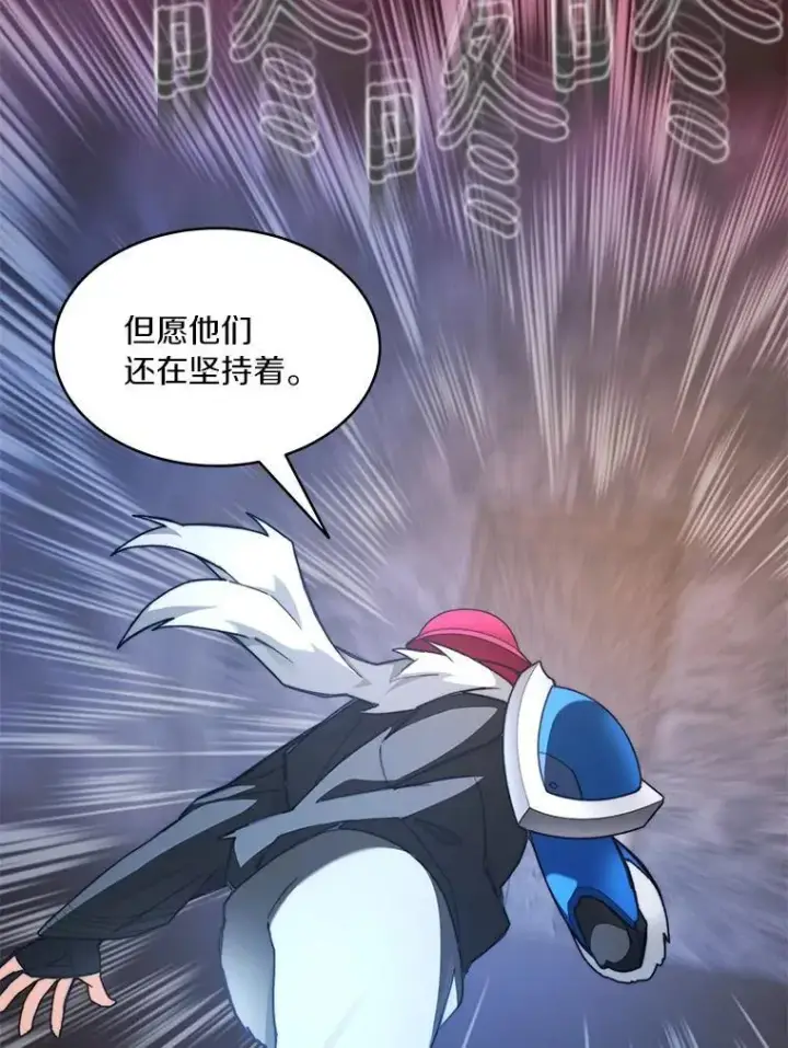 漫画《百层塔内的钉子户》80.逃离劳役所第82张图