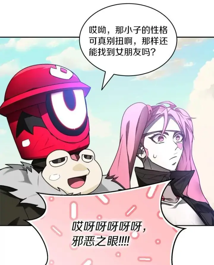 漫画《百层塔内的钉子户》81.能力测试第76张图