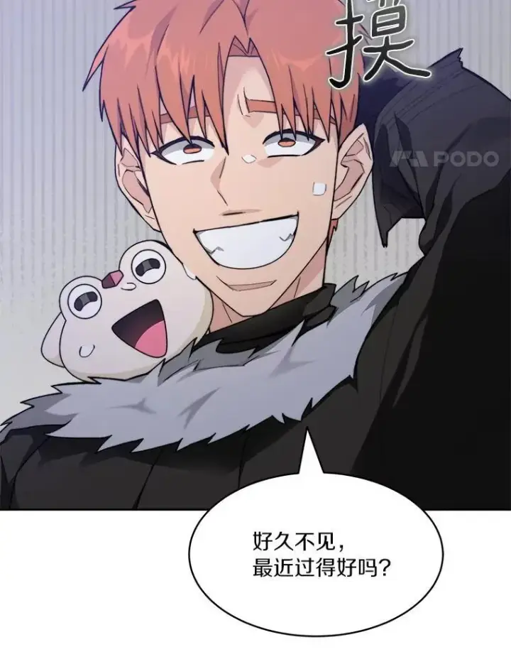 漫画《百层塔内的钉子户》82.冤家路窄第4张图