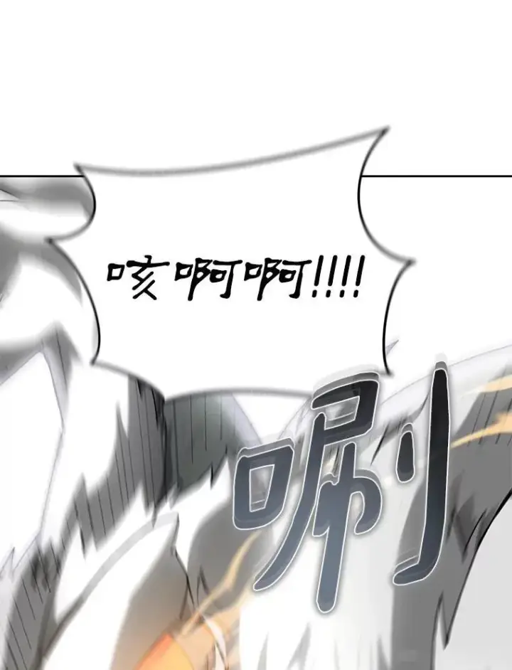 漫画《百层塔内的钉子户》82.冤家路窄第5张图